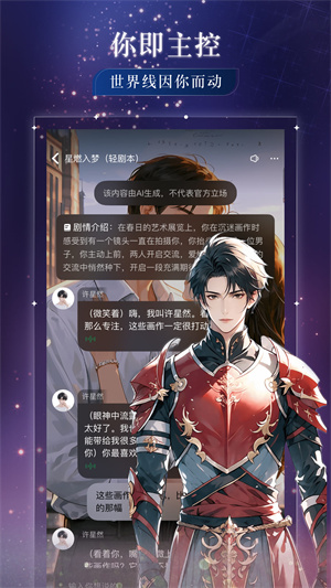 玩剧乐园app