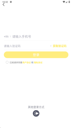 兼职工坊app