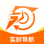 速行实时导航app
