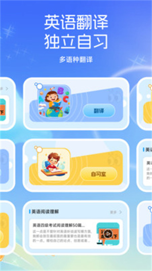 物书堂app