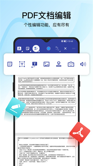 迅捷pdf转换器安装