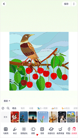 2025最新版美图秀秀