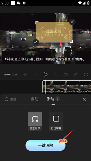 快影免费版安装