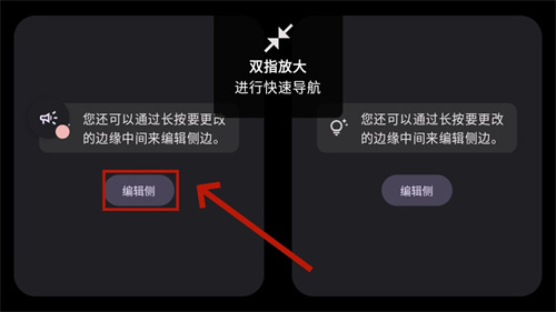 standby官方版免费