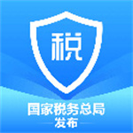 个人所得税app正版