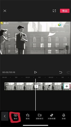 剪映官方版手机版