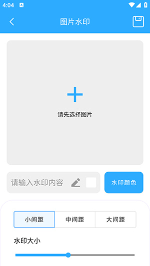 云杉百宝箱app
