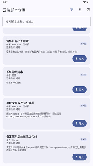 幻实验室app