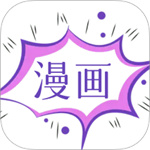囧次漫画板app