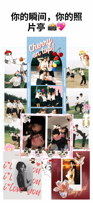 霓虹自拍亭(NeonBooth)app