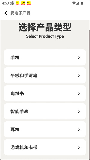 多抓鱼二手书平台