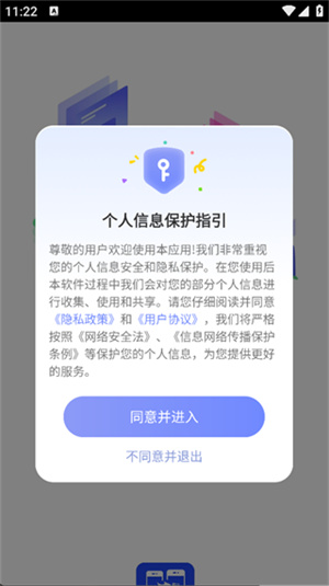手机文件备份助手app