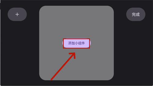 standby官方版免费