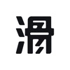 滑呗app最新版