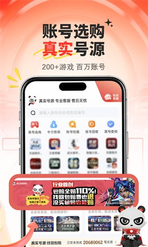 滴滴车主app官方版