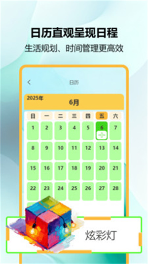 小组件大全app
