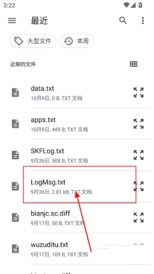 喵喵电子书同步器app