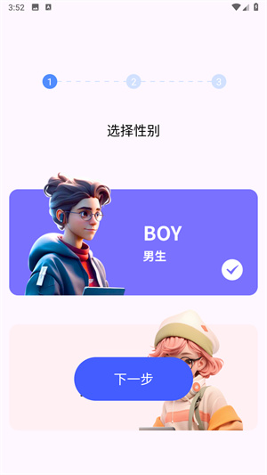 心语输入法app