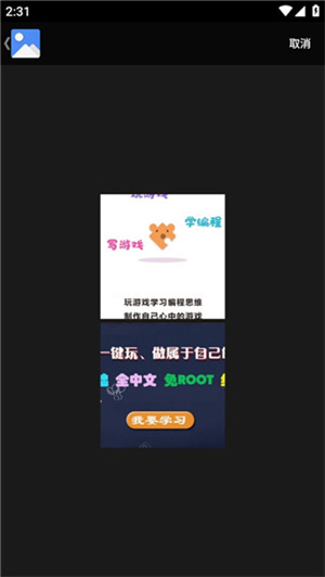 magiceraser安卓版