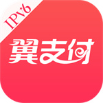 翼支付app