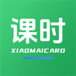 小麦课时通