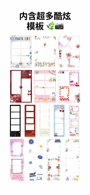 霓虹自拍亭(NeonBooth)app