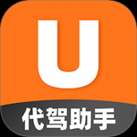 U代驾