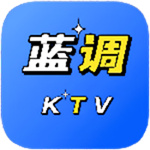 蓝调KTV安卓版app
