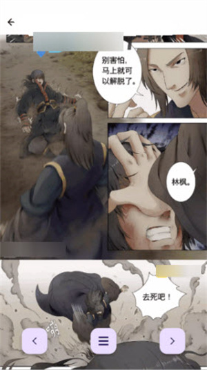 奇妙应用盒子app