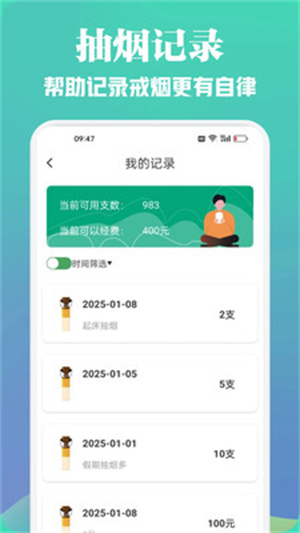 灵工打卡助手app