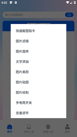 Meme小黑鸟app