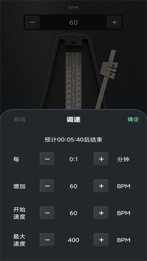 免费吉他调音准app