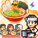 开罗拉面店安卓版 v1.1.0