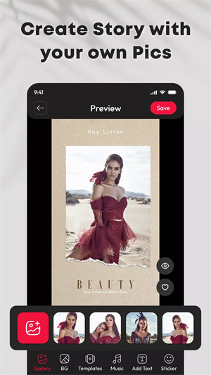 比莉故事(Beely Story)app
