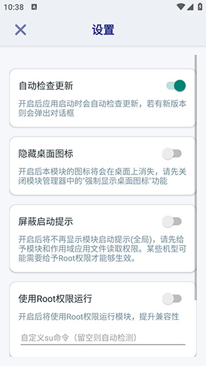 快怼app