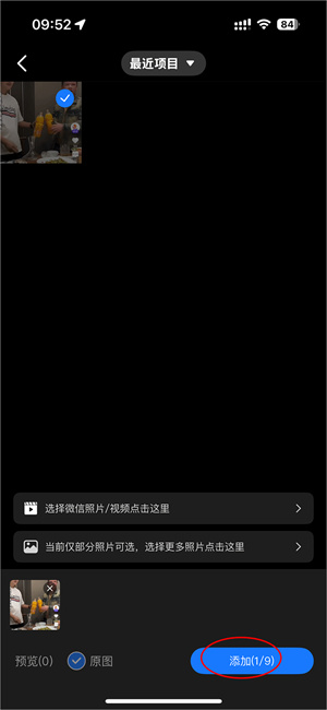 乐播投屏手机投屏