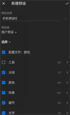 Lr官方版免费