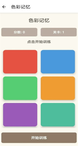 我是小题库app
