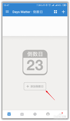 倒数日官方版正版