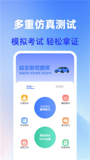 物书堂app