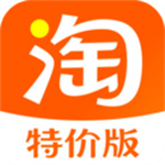 淘宝特价版最新版本安装