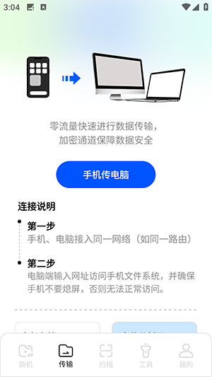 Local文件管理app