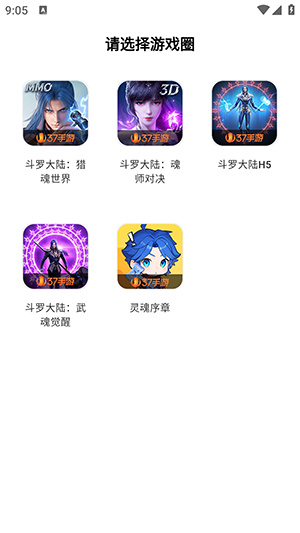 双斗大世界app
