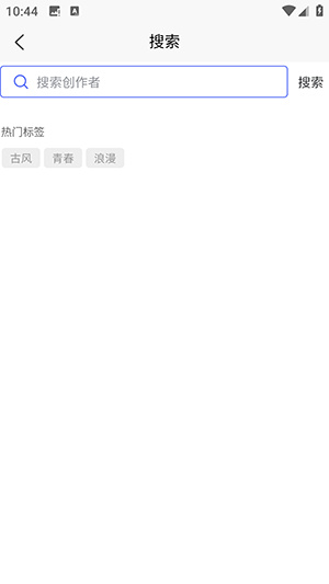 南风视觉app