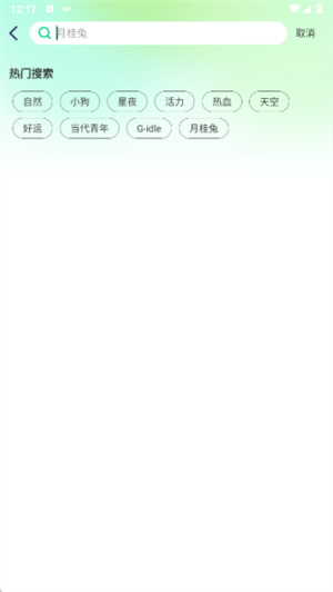 免费高清锁屏壁纸app