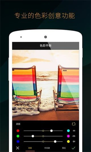 mix滤镜大师官方版正版