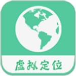 虑似定位精灵安卓版 v3.1.6