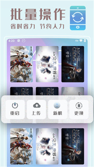 小黑云手机app