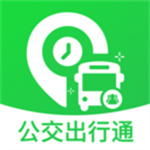 坐公交地铁通app