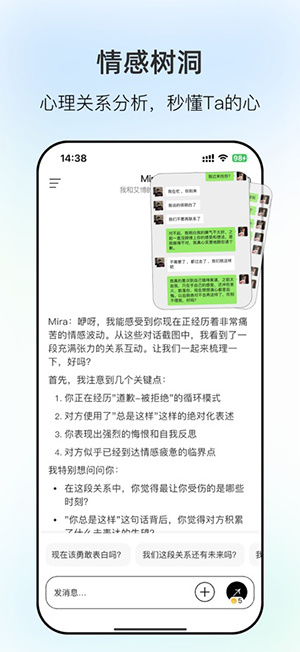 赛博大师app